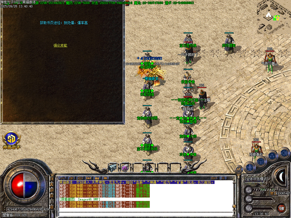 Images47.BMP