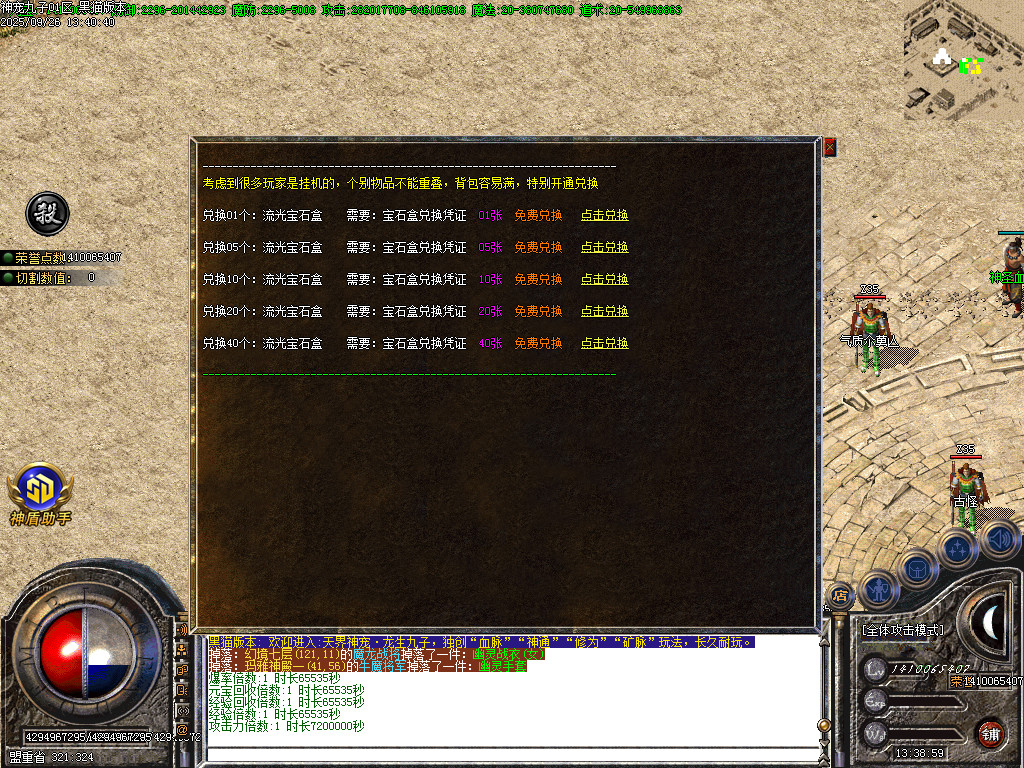Images52.BMP