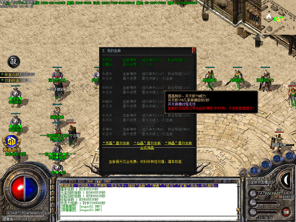Images54.BMP