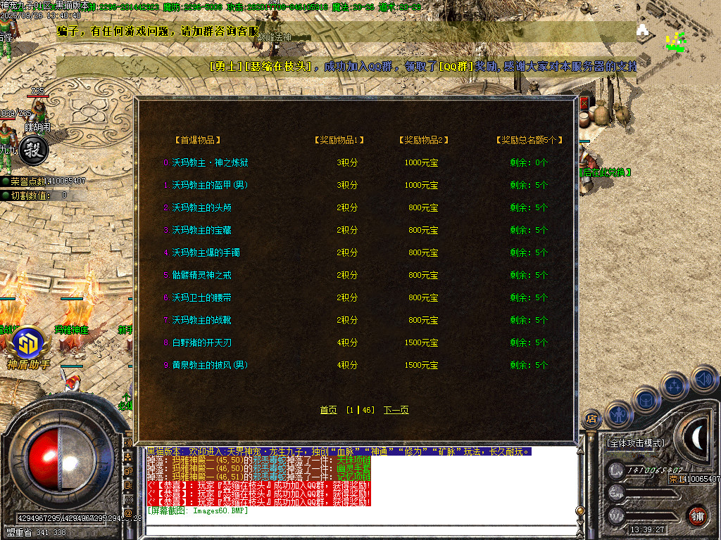 Images61.BMP