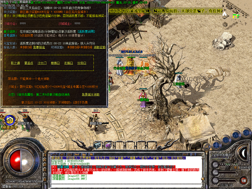Images59.BMP