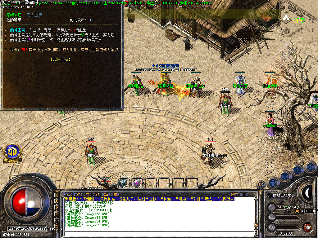 Images56.BMP