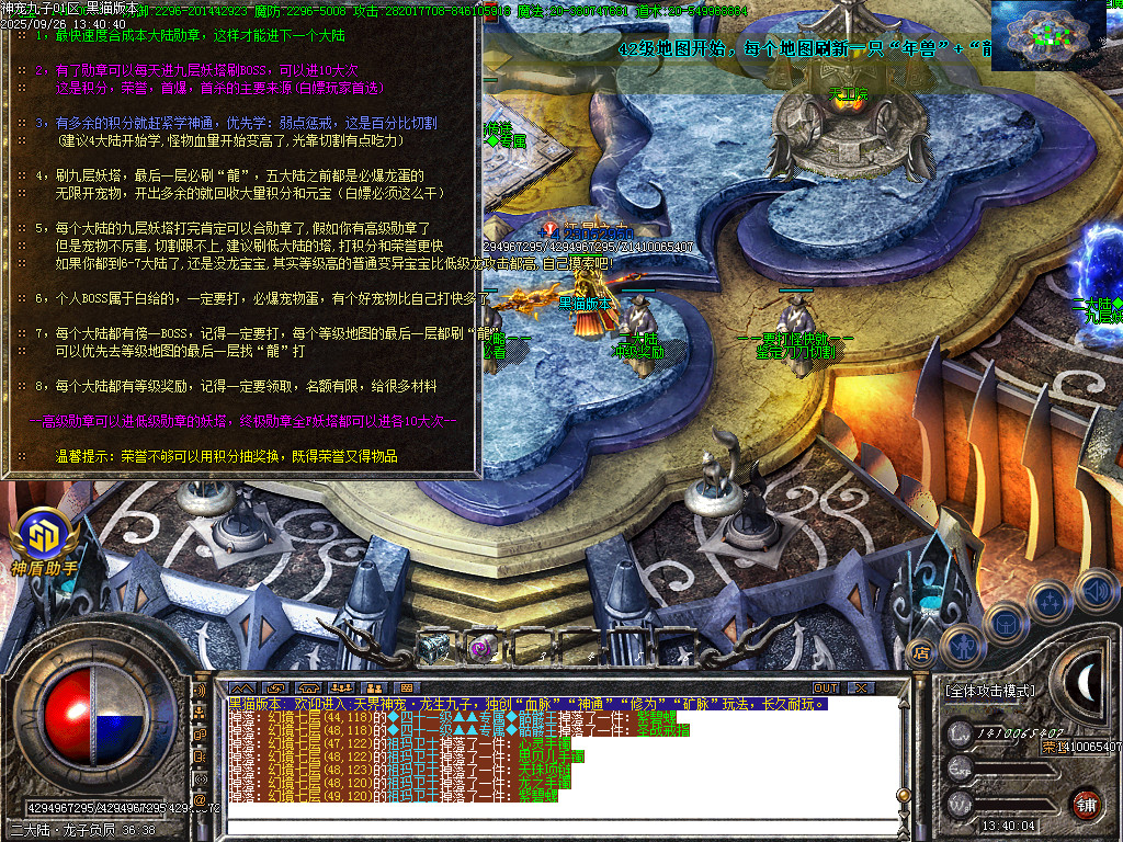 Images67.BMP