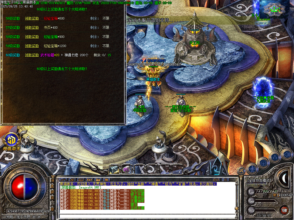 Images65.BMP