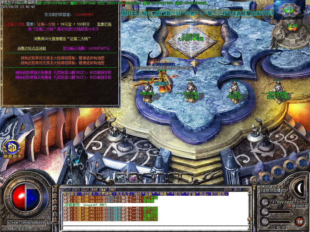 Images68.BMP