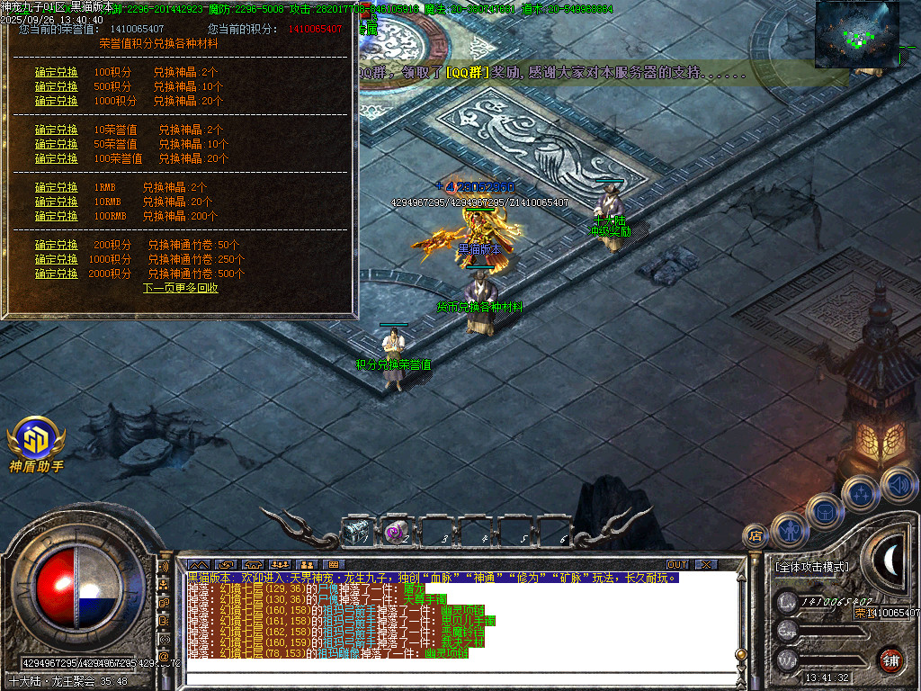Images75.BMP