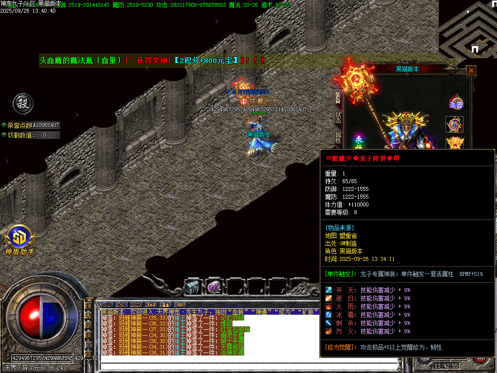 Images83.BMP