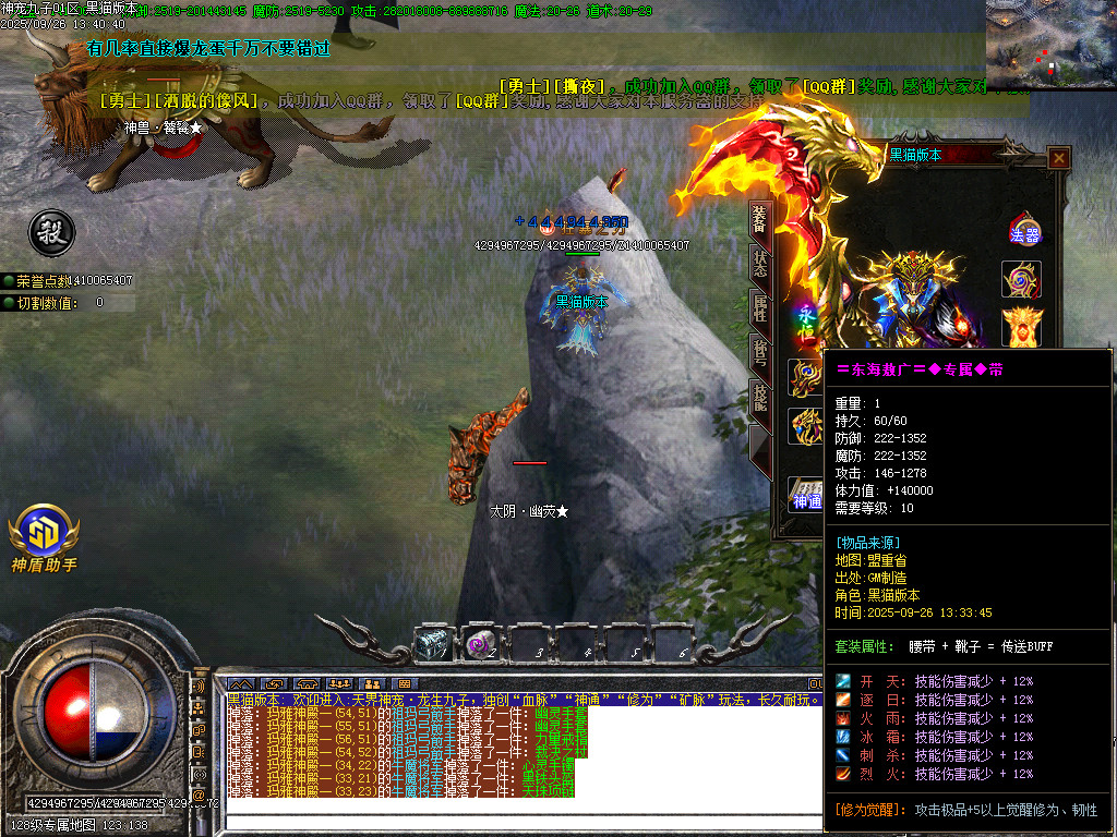 Images92.BMP
