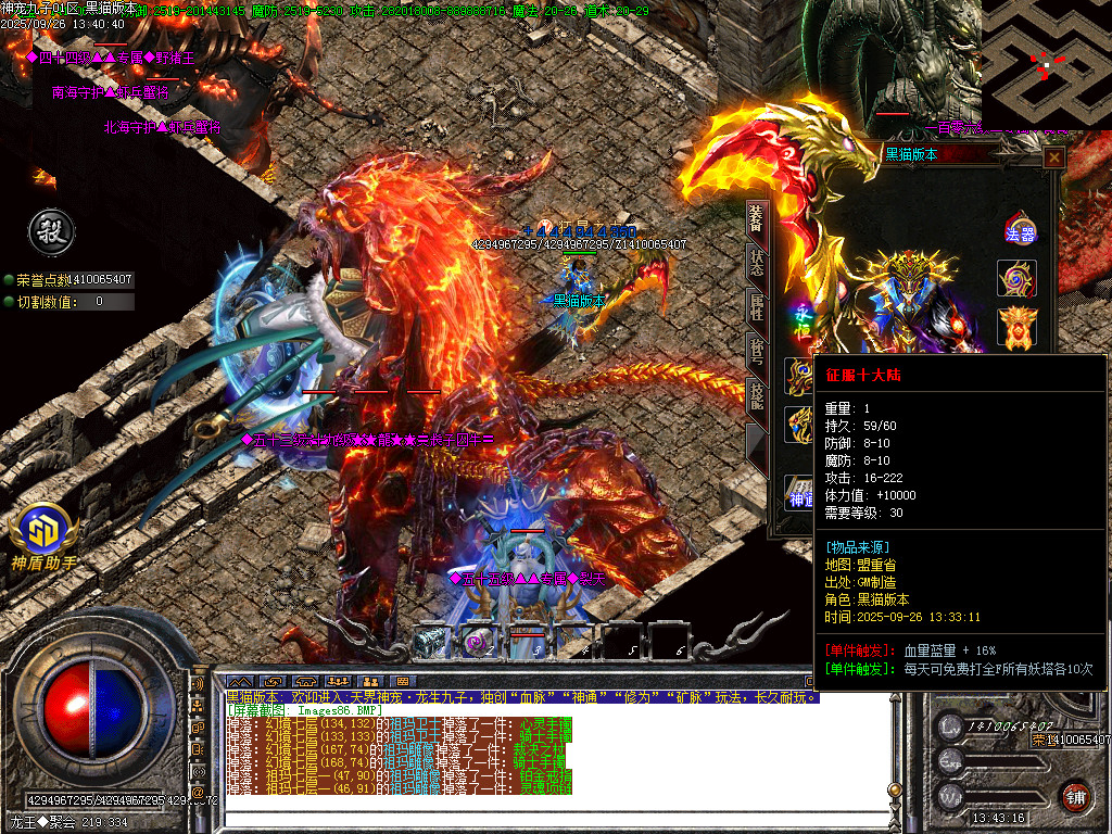 Images87.BMP