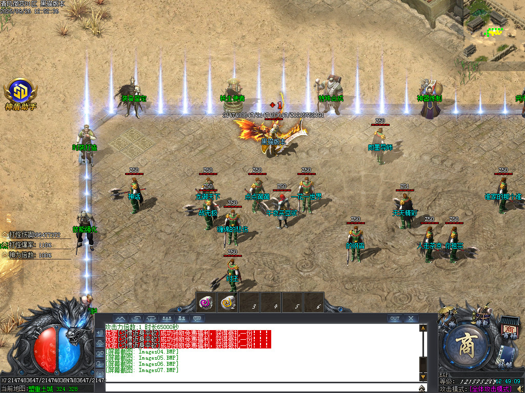 Images08.BMP