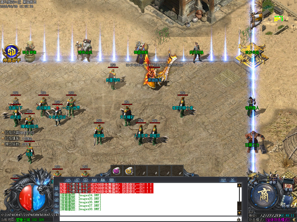 Images09.BMP
