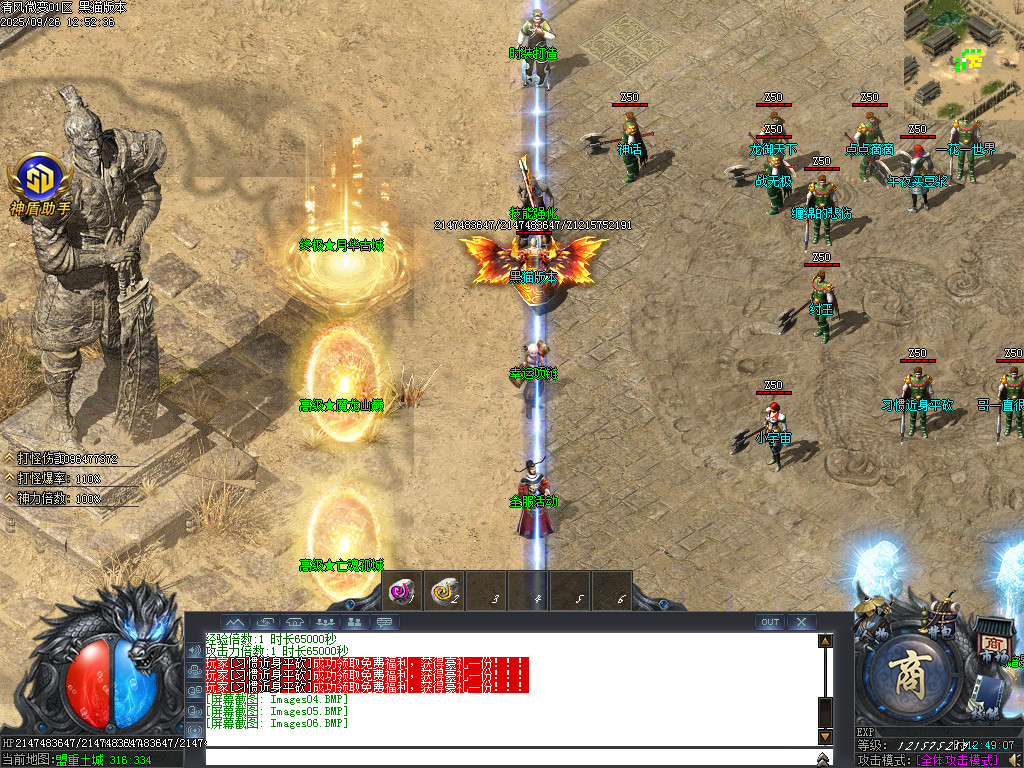 Images07.BMP