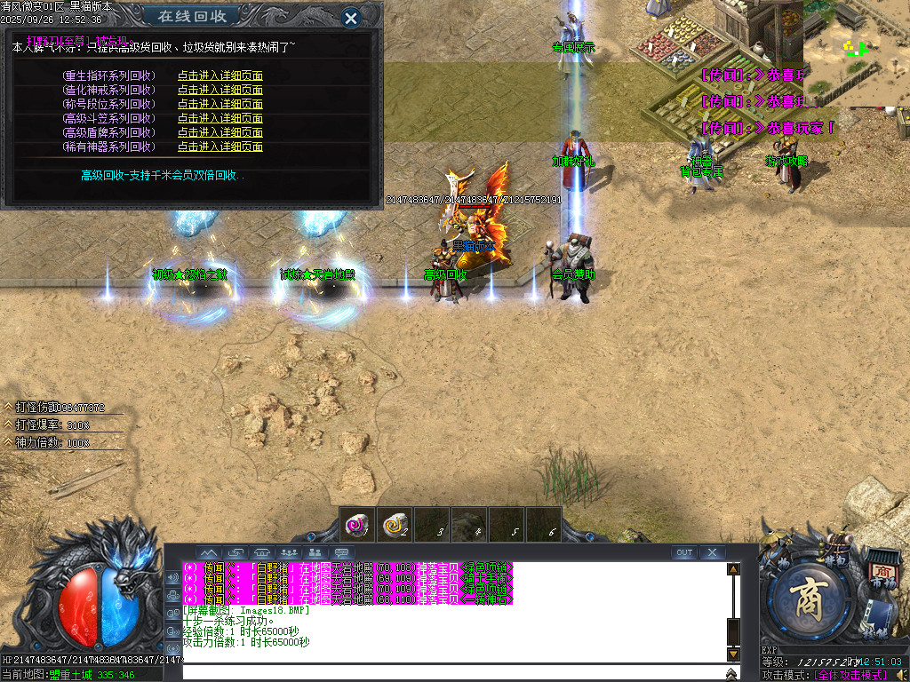 Images19.BMP