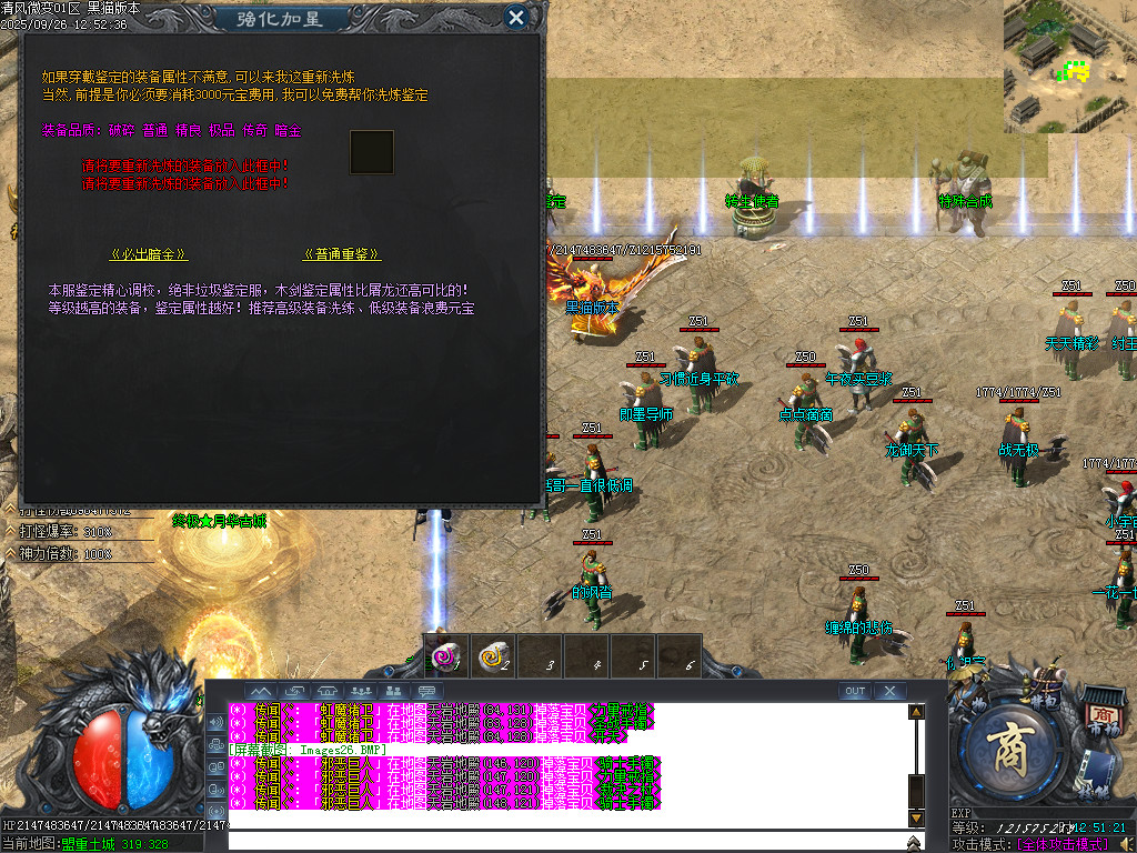 Images27.BMP