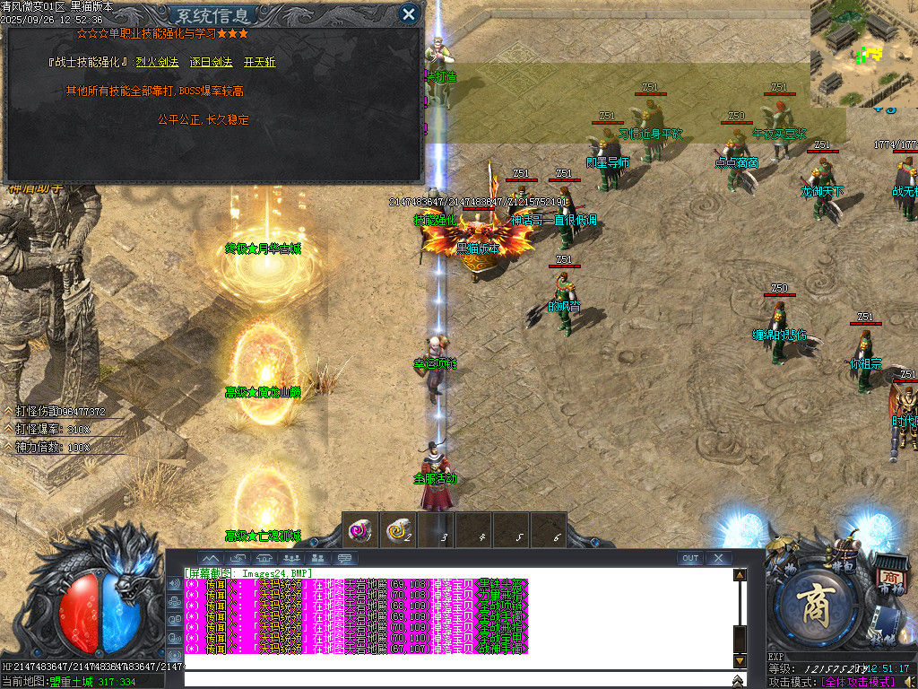 Images25.BMP
