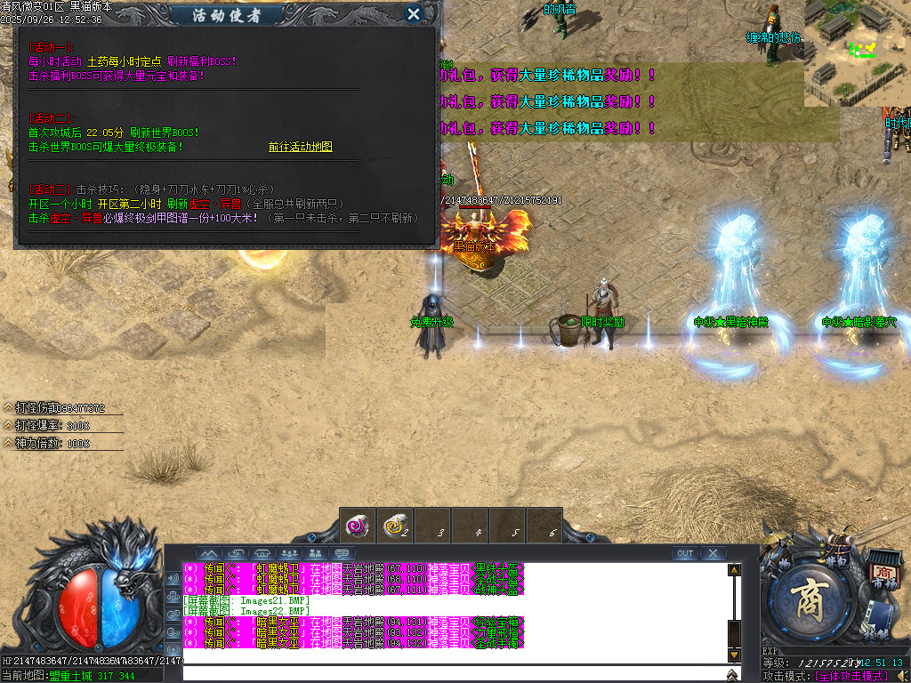 Images23.BMP