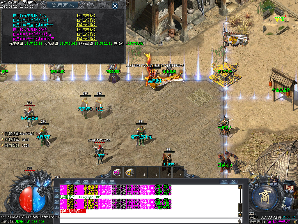 Images33.BMP
