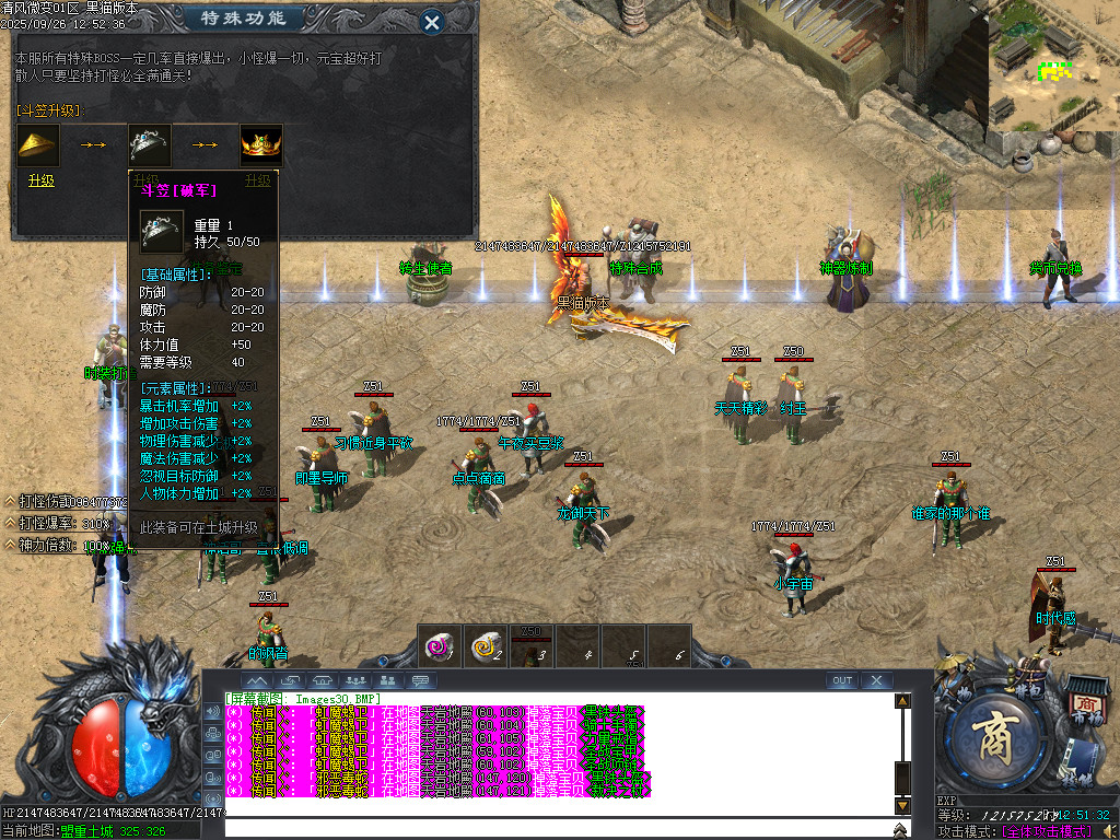 Images31.BMP