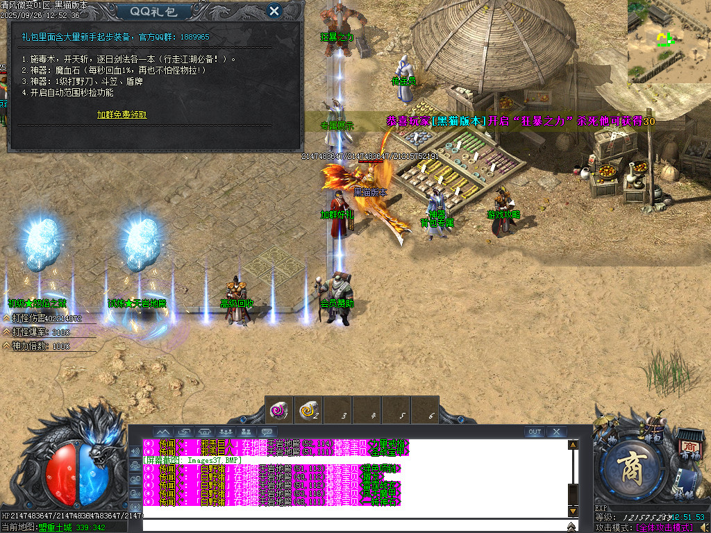 Images38.BMP