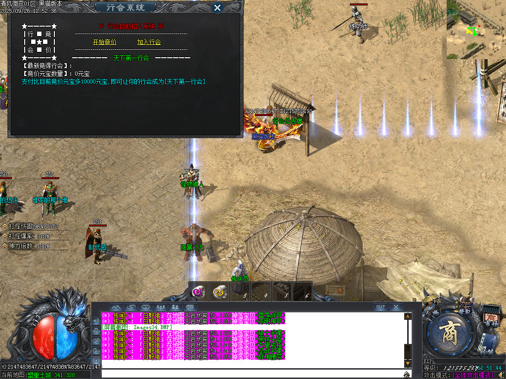 Images35.BMP