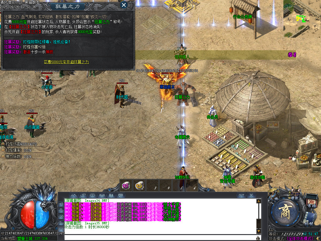 Images36.BMP