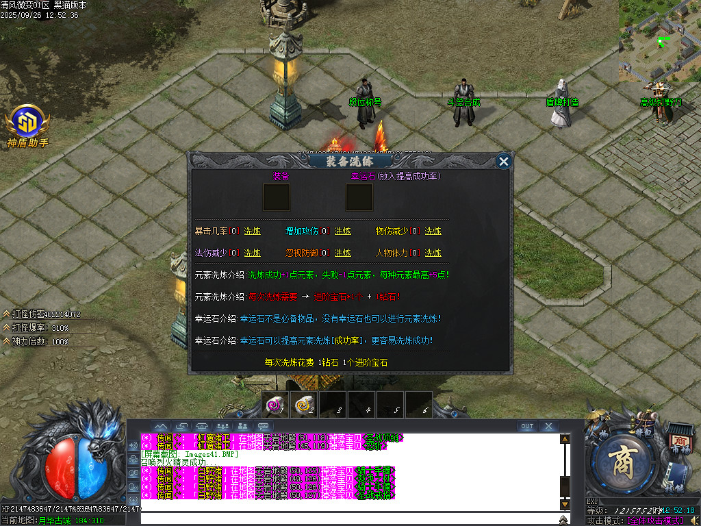 Images42.BMP