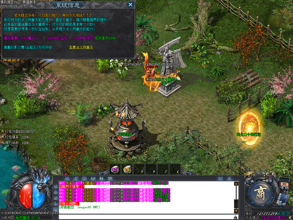 Images46.BMP