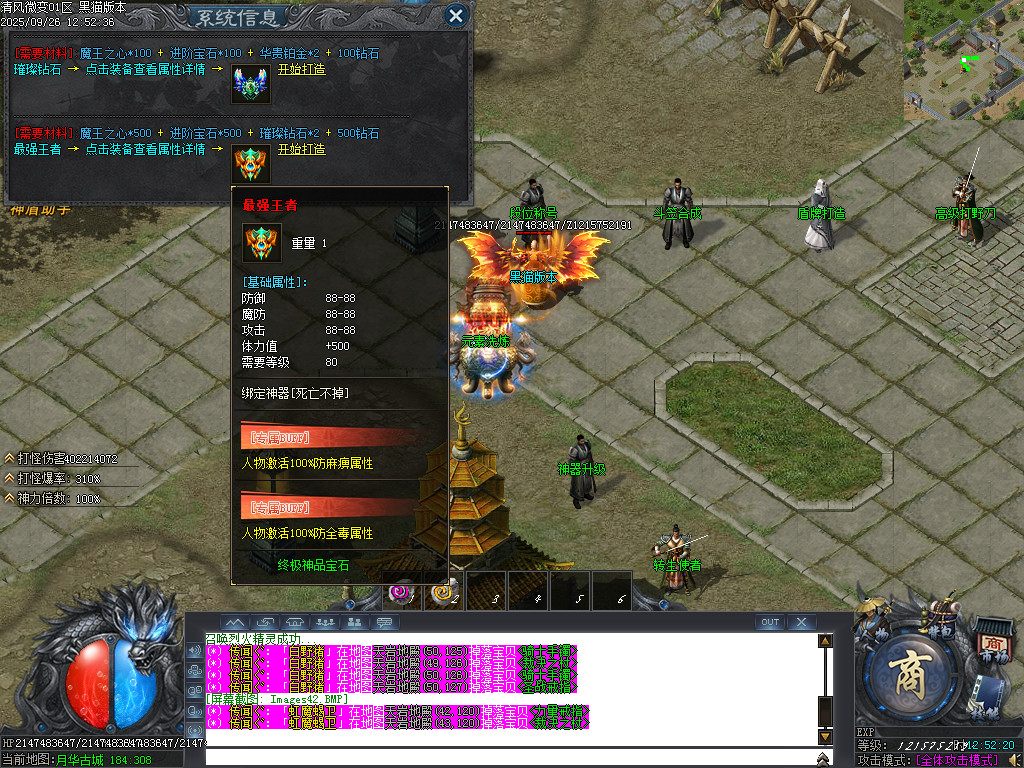 Images43.BMP