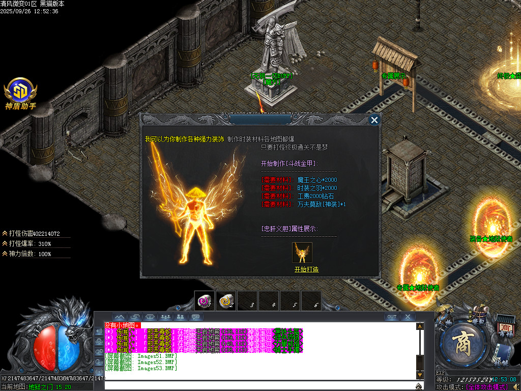 Images54.BMP