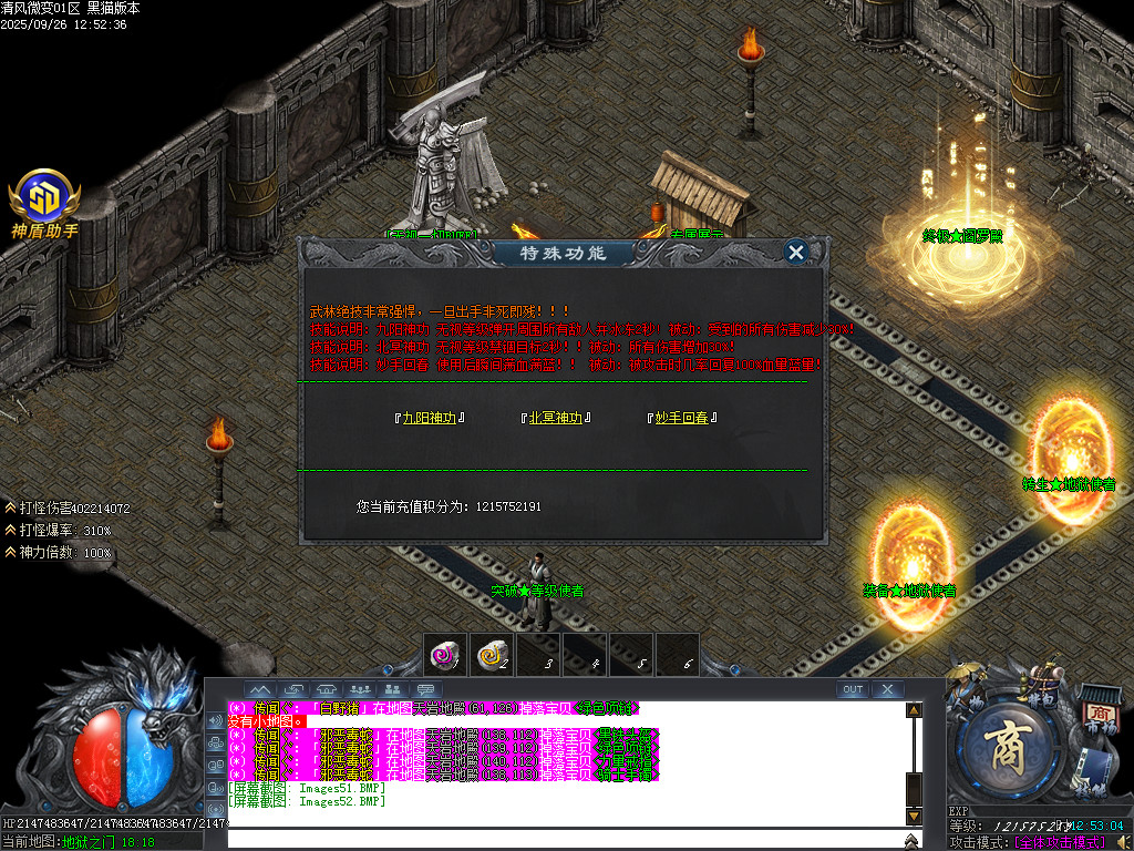 Images53.BMP
