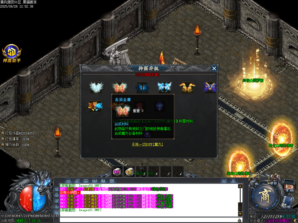 Images52.BMP