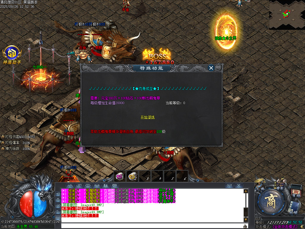 Images50.BMP