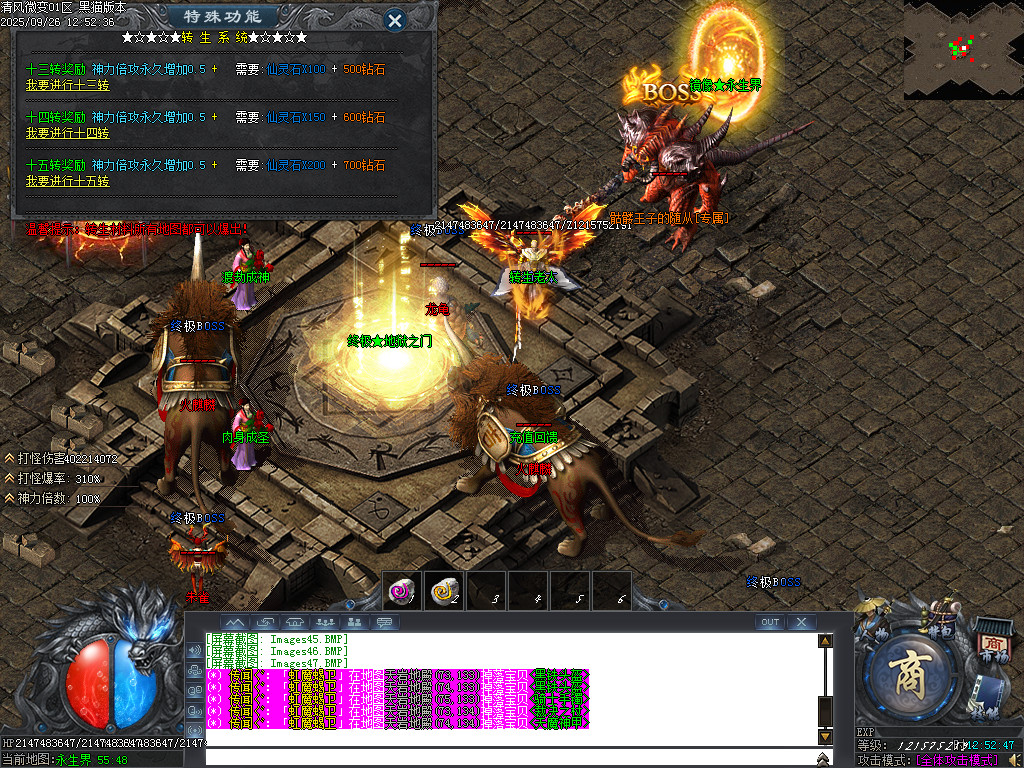 Images48.BMP