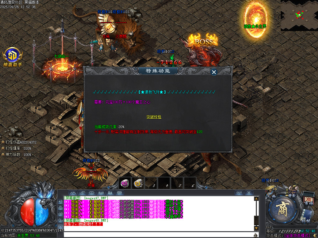 Images49.BMP