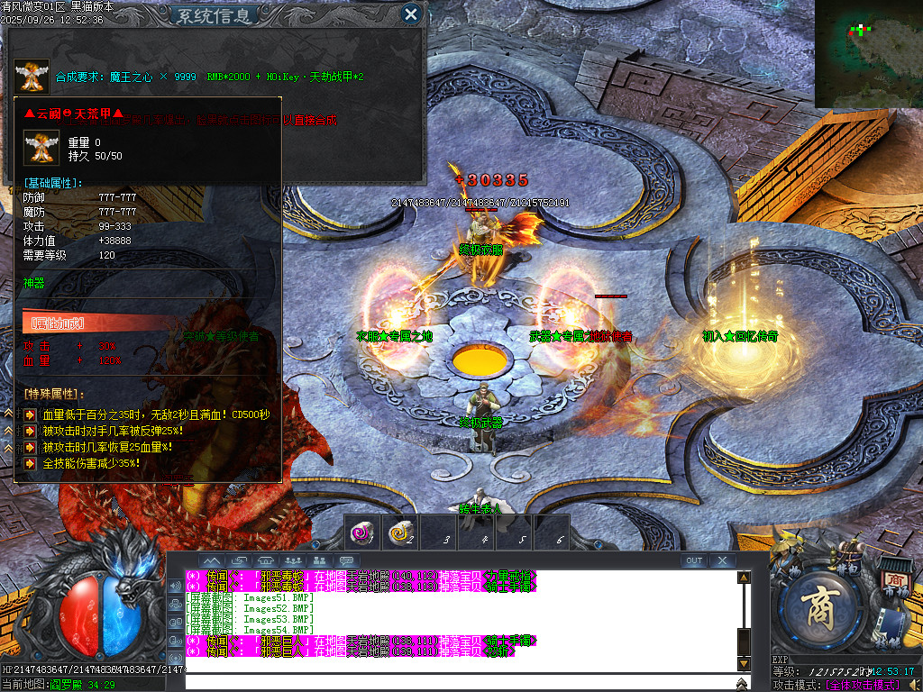 Images55.BMP