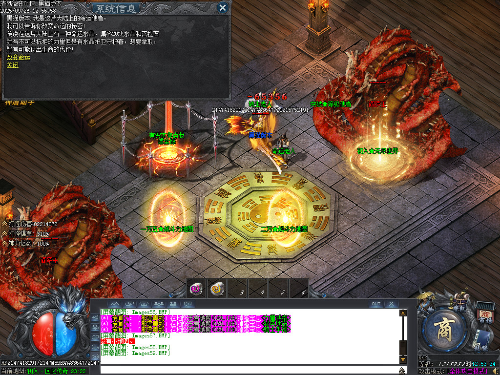 Images60.BMP