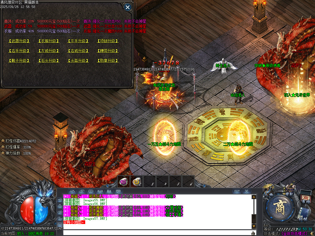 Images58.BMP
