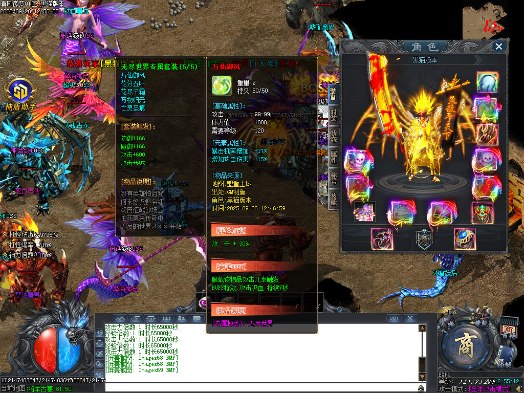 Images70.BMP