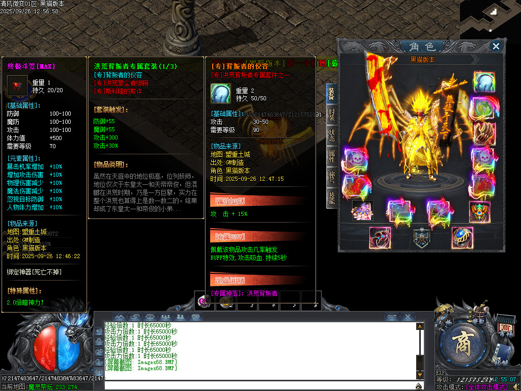 Images69.BMP