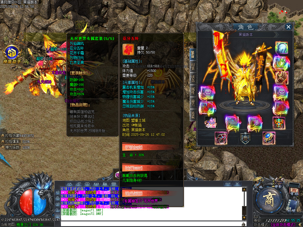 Images73.BMP