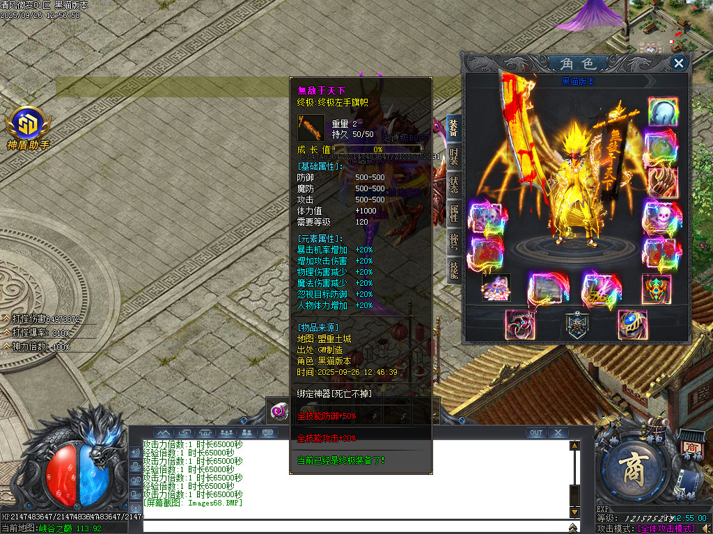 Images68.BMP