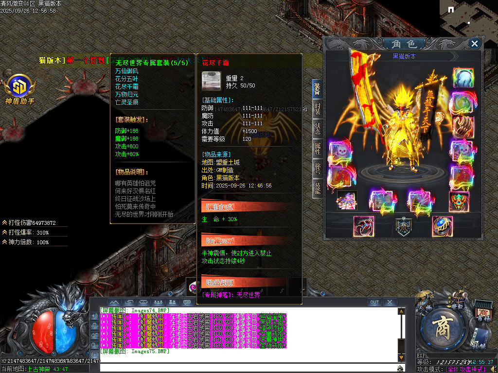 Images76.BMP