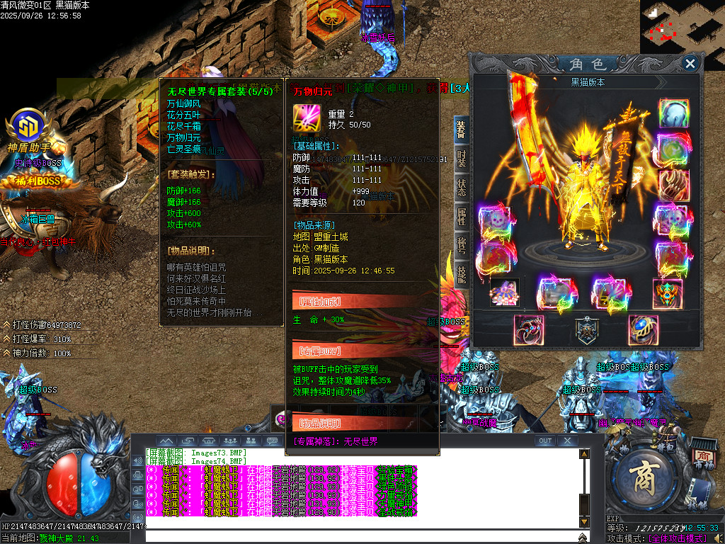 Images75.BMP