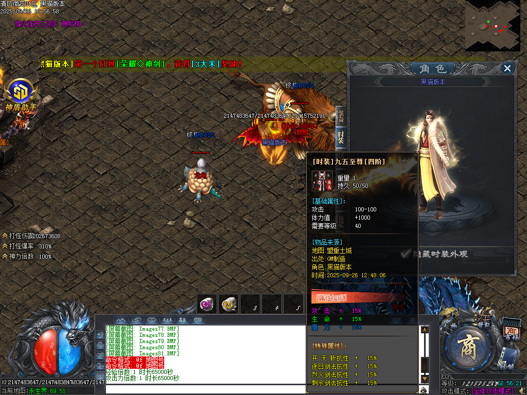 Images82.BMP