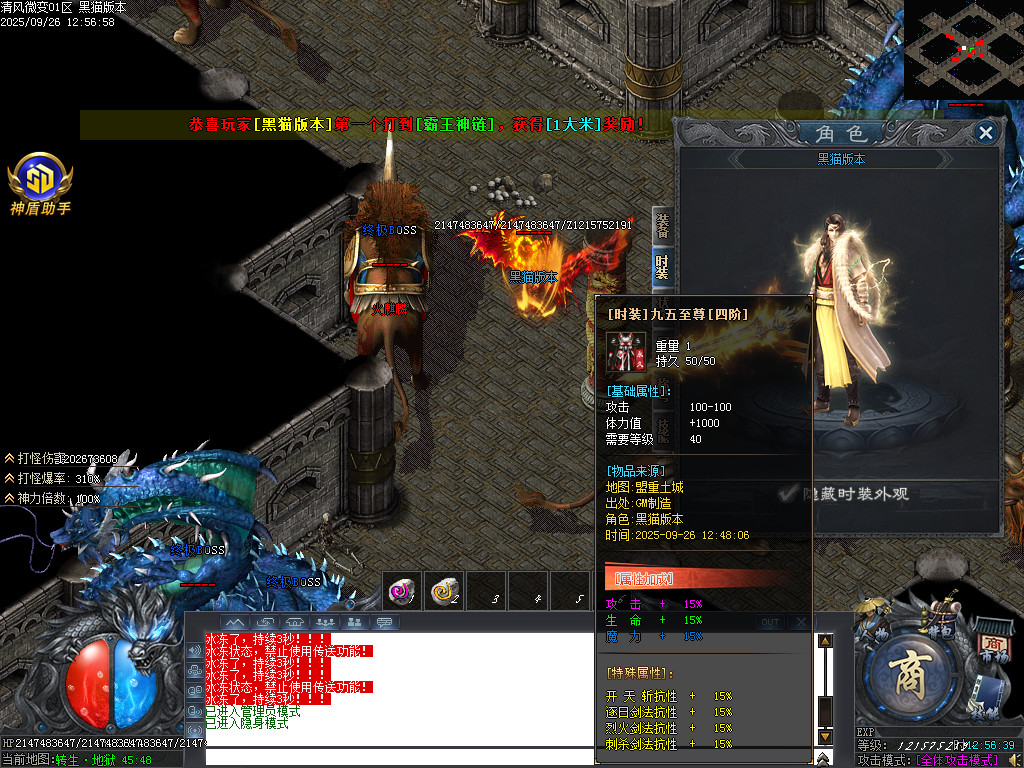 Images83.BMP