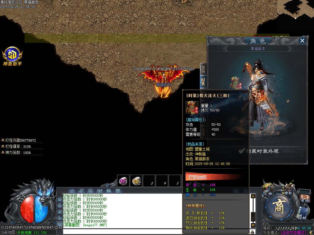 Images81.BMP