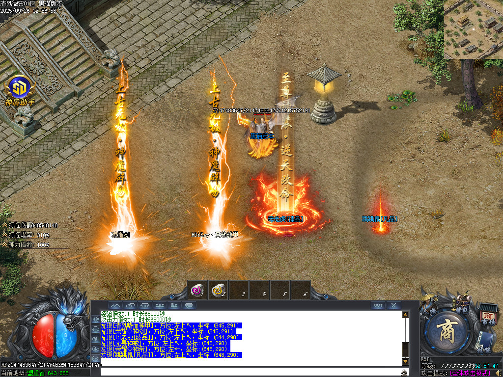 Images88.BMP