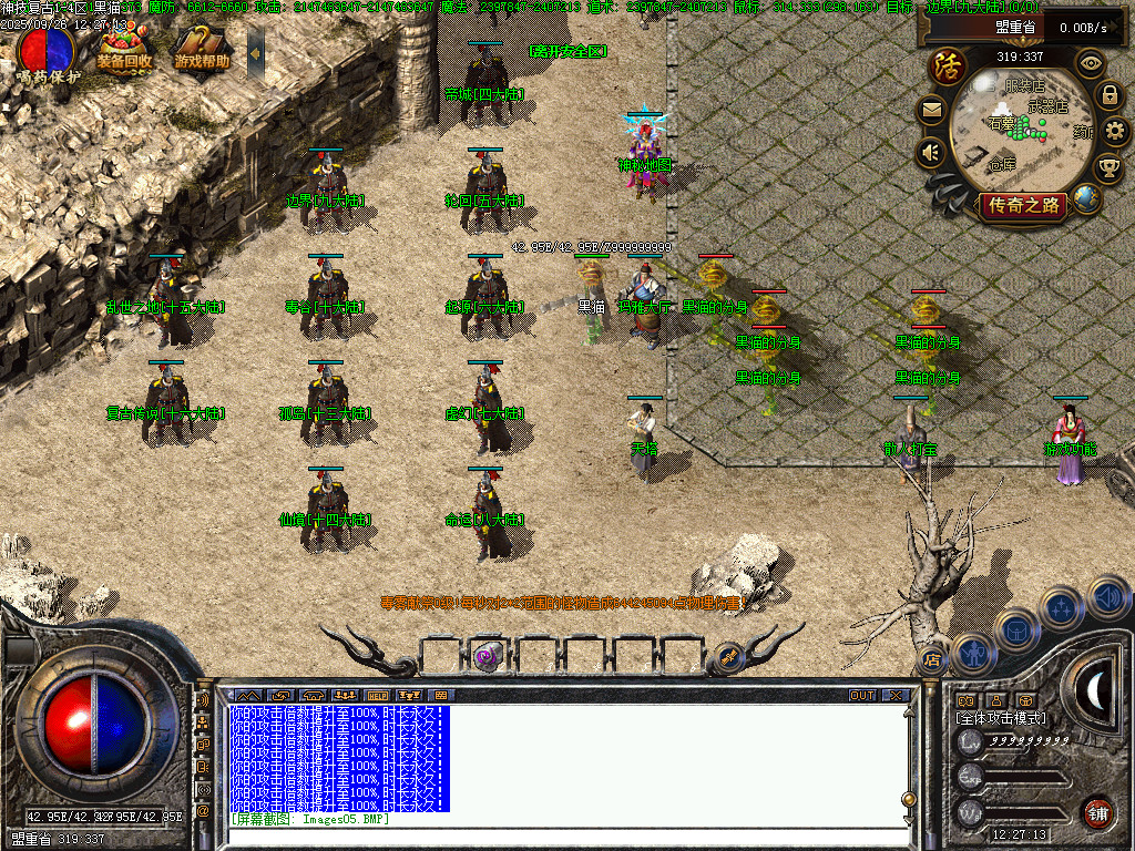 Images07.BMP