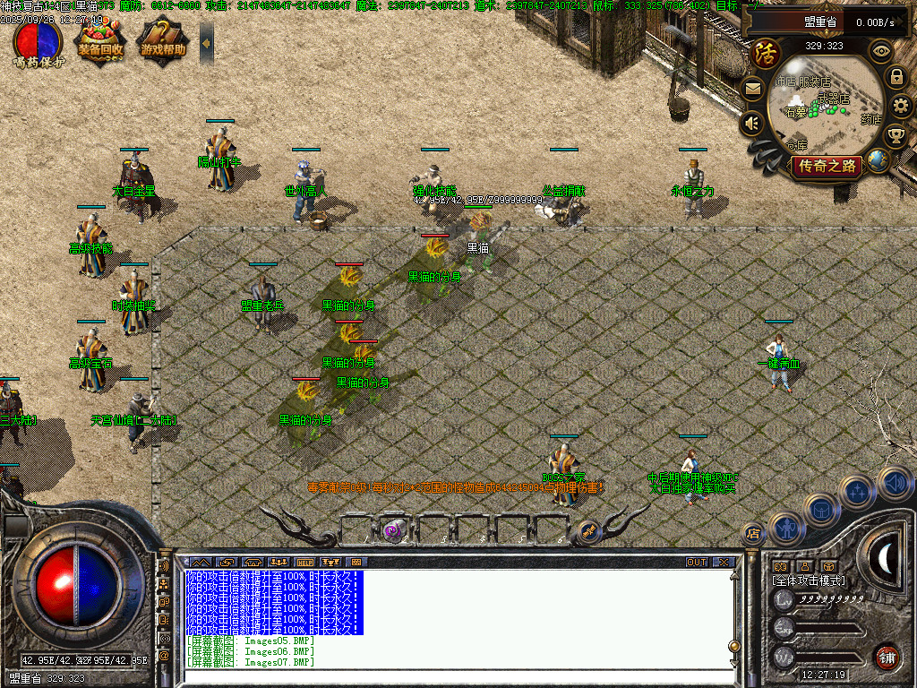 Images09.BMP
