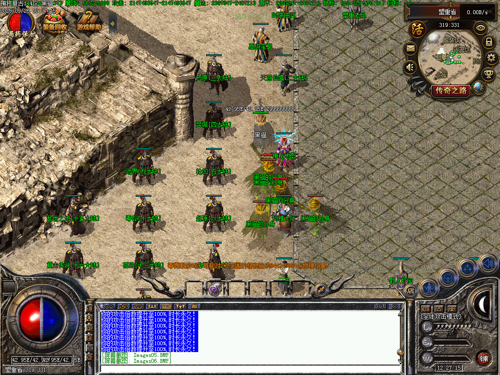 Images08.BMP